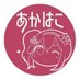 あかはこ✊🥦➰🐮🐱🎀🔮🤍🤍🧁໒꒱· ﾟ🌼🍯＠さとりんこ (@RS_masters) Twitter profile photo