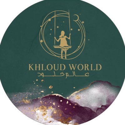 قرطاسية إبداعية🌟 اتبع حُلمك بما أوتيت من قوة🚀♥️ نشحن لجميع مُدن المملكة