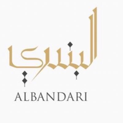 albandri22's profile picture. مصممة مجوهرات 💎