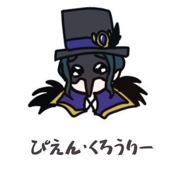 はにお🎭さんのプロフィール画像