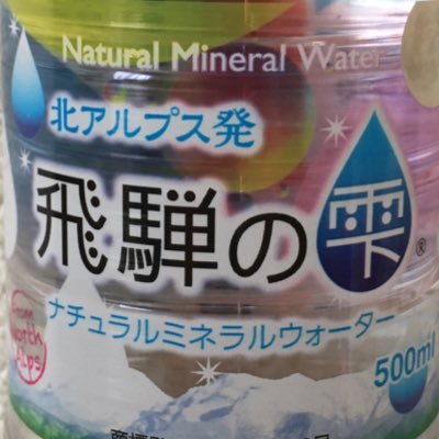 ビッテル bittel0327 Twitter ビッテル bittel0327 Twitter