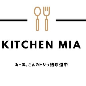 kitchen_mia Profile Picture