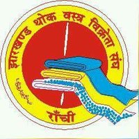 Jharkhand Thok Vastra Vikreta Sangh(@jtvvsrnc) 's Twitter Profile Photo