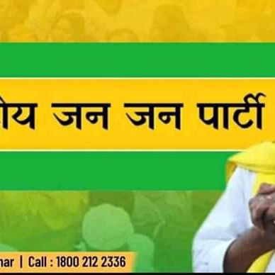 RupeshK03267361's profile picture. Rupesh kumar