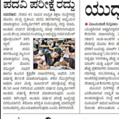 Lokesh07445600's profile picture. earn