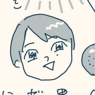 うがみんしょ〜ろ〜(こんにちは) シマ暮らしについてぽつぽつ描いていこうと思います。 楽しんでもらえたら幸いです。 2018年11月〜 #奄美大島 #瀬戸内町