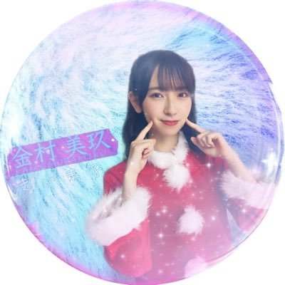 🐕きいまる🍣さんのプロフィール画像