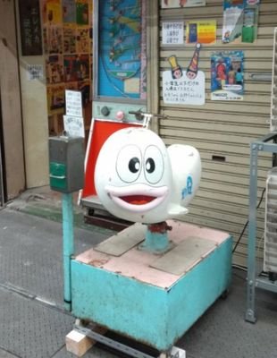 2019,8 ゲームゼロ 閉店後、古ゲだけ残して
営業。大阪市北区中崎西4-3-38 だいたい毎日 12時〜17時営業 地下鉄谷町線 中崎町駅 4番出口 北にゆっくり歩いて5分