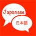 JapaLang_combinations (@ukotius2) Twitter profile photo JapaLang_combinations (@ukotius2) Twitter profile photo