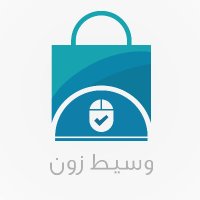 وسيط | ايباي | ايهيرب | سلفردج | اسوس (@waseetzone1) 's Twitter Profile