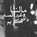 .. (@iew2_) Twitter profile photo .. (@iew2_) Twitter profile photo