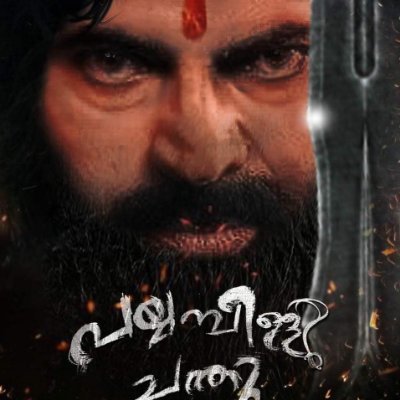 Sirajseethi1's profile picture. 