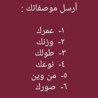 جيزان - صامطه (@fyuz0ungr5ig49z) Twitter profile photo