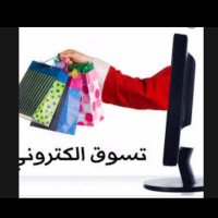 Best_shopping 🇦🇪 (@rwnrwn4) 's Twitter Profile