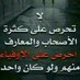 محمد الصمدي (@as5125as1) Twitter profile photo محمد الصمدي (@as5125as1) Twitter profile photo