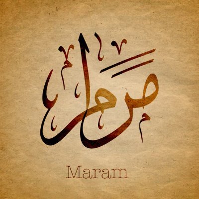 mm3zizgh's profile picture. مرام عزيز الغامدي | مهتمة بالفلسفة والمسرح                         بكالوريوس لغة انجليزية | ماجستير أدب مسرحي.