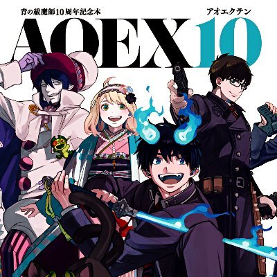 A Page for sharing all our love for Ao No Exorcist and all its loyal fans. Lets show them we are here, reading the manga.