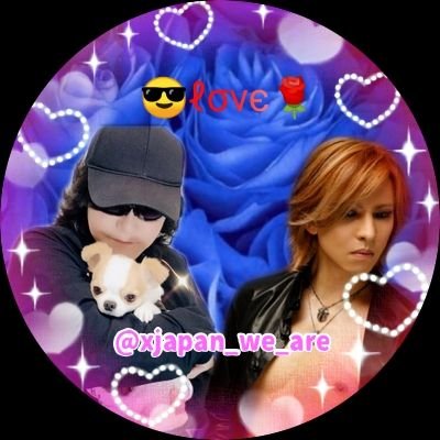 X JAPAN すみれ組敬愛😎🌹 Toshl君の歌声に癒される日々💖#Toshlove #龍玄とし #YOSHIKI
お気軽にフォローして下さい😆
龍玄とし様2020/5/16、YOSHIKI様2020/2/19再フォロバ記念日🌹2/24Chirolynさん🌹基本相互😎
💖2020/2/12再始動😆