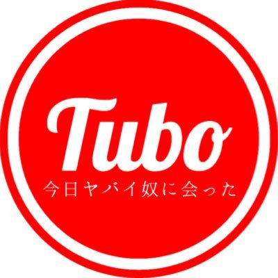 tubotubowa Profile Picture