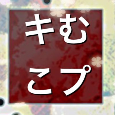 アンソロ本のお知らせや色々