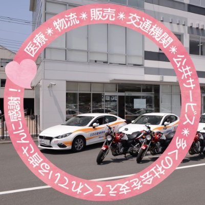 日吉自動車学校 Hiyoshidriving Twitter