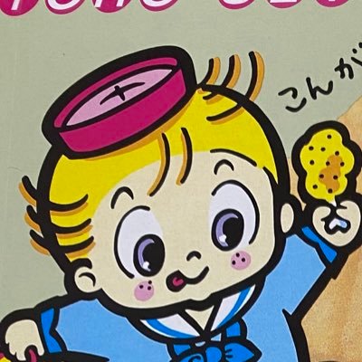 おそら 顔文字のせいです 俺は無罪だ つ Rt Orihara 04 女子力高いんだようおらぁ D 彡 D パーン Rt Sora 8152 痛いですぅ つ なんでぶつんですか 父さんにも殴られたことないの おそら 顔文字のせいです 俺は無罪だ つ Rt Orihara 04 女子力高いんだようおらぁ D 彡 D パーン Rt Sora 8152 痛いですぅ つ なんでぶつんですか 父さんにも殴られたことないの