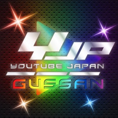 Yjpぐっさん Yjp 隊長様 ヴィケンディ 福岡方言爆破 音量maxでも声小さい端末 Pubg Pubgモバイル ミラティブ で 配信 中 T Co 9irqi4ecww