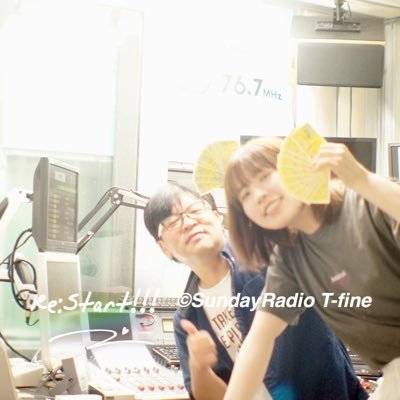 Sunday Radio T-fine FM TARO日曜日のプログラム！ パーソナリティー:よっしー＆がっしー テーマをメインにツイートしてます！ たまに返信します（笑） https://t.co/wcYsmQWkkA メール fine@fmtaro.co.jp