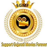 SGMF - Support Gujarati Movies Forever(@SGMFOfficial) 's Twitter Profile Photo