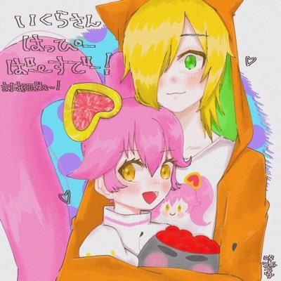 なんか色々な眉毛をしてます(⌾ຶັ໋ົ௰⌾ຶັ໋ົ) アイコンは神絵師様に貰いました(@Uyu_Nanodayo)(⌾ຶັ໋ົ௰⌾ຶັ໋ົ)