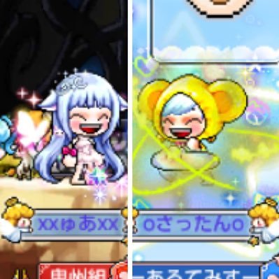 メイプルM♡杏鯖♡oさったんo▶️oゅありんo▶️ーゅあー▶️oゅあちゃo名前変更しました♡WS【2021.1.3.200】♡xxゅあxx聖魔♡