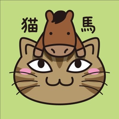 猫馬師匠 リアアメリアの阪神jfの敗因は私はペースだと思っています 新馬戦 36 6 61 6 アルテミスs 36 3 60 6 阪神jf 33 7 57 5 今まで走ってきたペースより3秒も速い 勝ち馬レシステンシアは1400mを走っていた 馬で ファンタジーs 33 7 57 3
