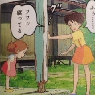 腐れあよんさんのプロフィール画像