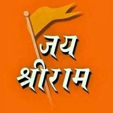 @narendermodi,@AmitShah भक्त 🚩🚩🚩
हिन्दुत्व वादी भगवा मेरी शान राष्ट्रवाद मेरी पहचान 
 तिरंगा मेरी आन वान शान।🌹भक्त ही मुझसे जुड़े अन्य को #जय_श्रीराम 🌹