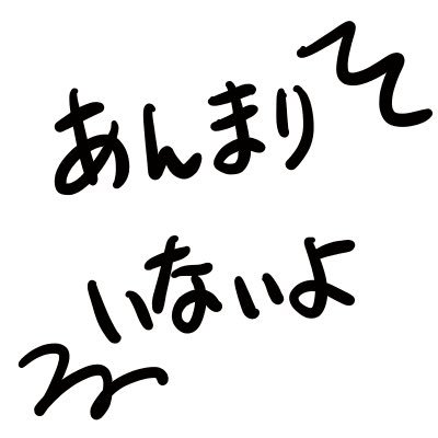 スイさんのプロフィール画像
