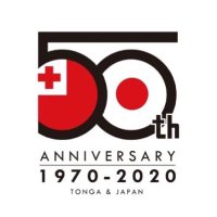 駐日トンガ王国大使館 Tonga Embassy Tokyo (TET)(@TongaEmbTokyo) 's Twitter Profile Photo