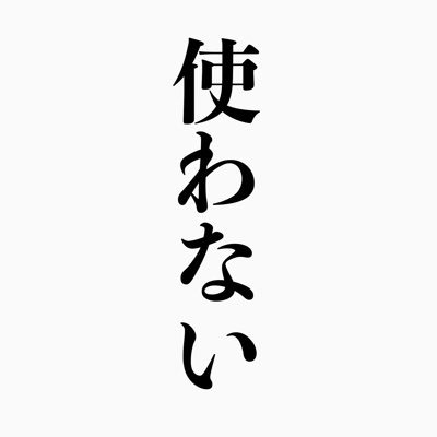 ありんこ(ありこ)🐱🍮③🦉🌙🐜さんのプロフィール画像