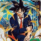 やけに塾経営がうまい孫悟空 (@education_goku) 's Twitter Profile Photo やけに塾経営がうまい孫悟空 (@education_goku) 's Twitter Profile Photo
