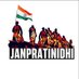 Janpratinidhi (@janpratinidhi_) Twitter profile photo Janpratinidhi (@janpratinidhi_) Twitter profile photo