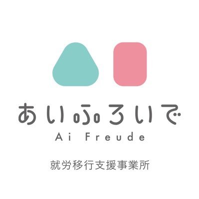 小倉駅から徒歩3分！うつ病や統合失調症等の精神障がい者や発達障がい者の方の就労をITでサポートする就労移行支援施設です。 WebプログラミングやExcel/Wordはもちろん、様々なコミュニケーションスキルも学べます。定期的に開催している地場の企業への見学会なども開催しています。