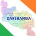 DM Darbhanga (@darbhanga_dm) Twitter profile photo DM Darbhanga (@darbhanga_dm) Twitter profile photo