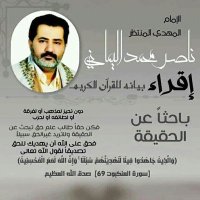 ابو خليل اليماني (@abukhaleela) Twitter profile photo