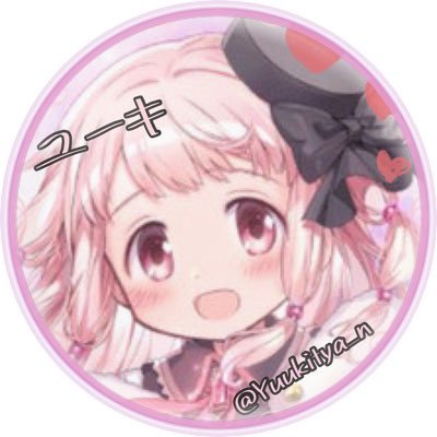 ユーキ☃️❄️さんのプロフィール画像