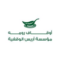 مؤسسة أريس الوقفية (@arees1437) 's Twitter Profile