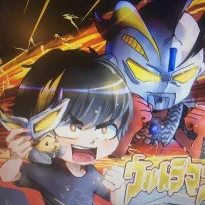 【まつださんdros】キンクマきんちゃんさんのプロフィール画像