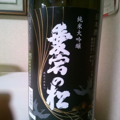 日本酒と旨い魚をこよなく愛する独身貴族です。
競馬大好き!競馬好きの方は絡んで下さい!コロナが収束すればポーカートーナメントに参加していきます。