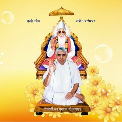 MunnaDass7's profile picture. kabir is god