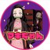 牧ちゃん(マッキー) (@macky999go) Twitter profile photo 牧ちゃん(マッキー) (@macky999go) Twitter profile photo