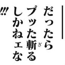 暗黒面のふにむらさんのプロフィール画像