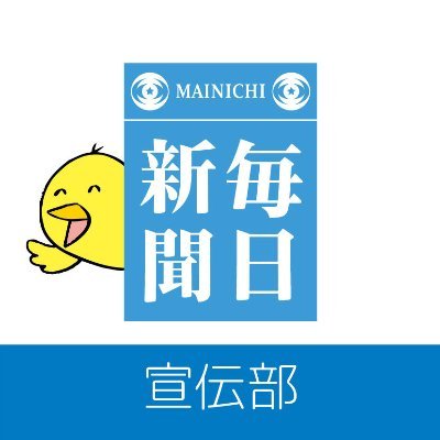 mainichiDCC Profile Picture